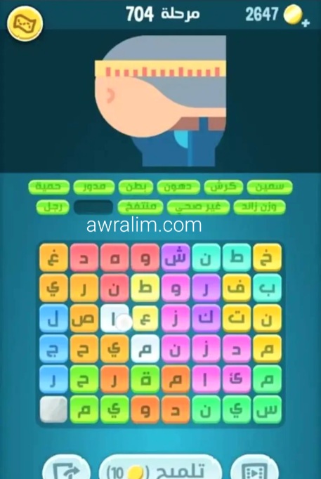 كلمات كراش 704